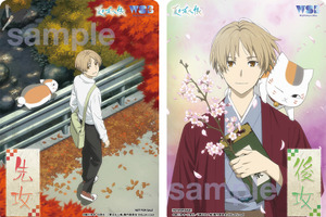 「夏目友人帳」ヴァイスシュヴァルツブラウに登場！ ニャンコ先生や名取、的場の新規描き下ろしイラスト収録 画像