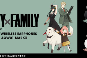 わくわくっ！「SPY×FAMILY」フォージャー家、アーニャの録り下ろし音声ガイダンスを搭載したワイヤレスイヤホン登場♪ 画像