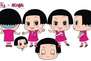 「おじゃる丸×チコちゃんに叱られる！」コラボアニメ放送！ 岡村隆史、さらに郷ひろみも本人役で登場 画像
