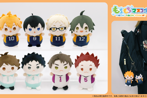 「ハイキュー!!」日向、月島、及川、牛島らがもちもちに♪ マスコットが“立っち”するシリーズ最新作第1弾が登場 画像