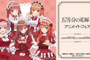 「五等分の花嫁」一花、二乃、三玖、四葉、五月ら五つ子がショートケーキコーデ！ アニメイトでお出迎え♪ 画像