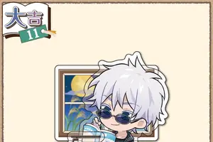 「呪術廻戦」五条や夏油、乙骨らがまったり読書♪ 描きおろしイラスト使用グッズが当たる！まるくじ復刻 画像