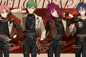 「あんスタ」新ユニット・MELLOW DEAR US（メロウ・ディアース）登場！ 課題曲はミセスに髭ダン!? オーディション話を明かす 画像