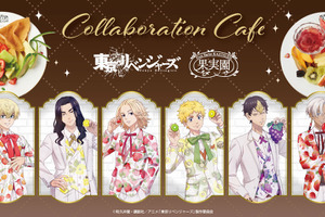 「東リベ」マイキー、千冬、イザナらのフルーツ華やかビジュ♪ 「果実園リーベル」コラボメニュー＆グッズ登場 画像