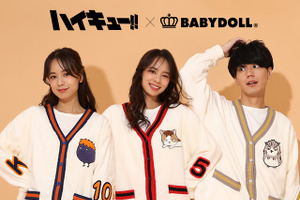 「ハイキュー!!」ヒナガラスやケンマネコと部屋着でぬくぬくっ♪ 冬が待ち遠しくなる「もこもこルームウェアコレクション」登場 画像