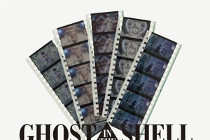 「攻殻機動隊展」全アニメの“草薙素子”コラージュバッグや“複製フィルム”付きも！チケットが10月28日より販売 画像