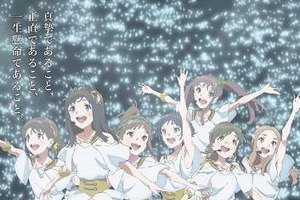 山本寛監督が下北沢・トリウッドに　「Wake Up, Girls！」舞台挨拶に登壇 画像