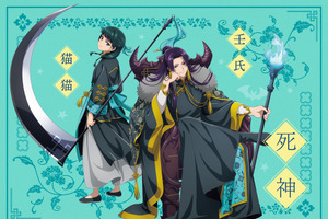 「薬屋のひとりごと」壬氏様の妖艶な笑み♪ “覚悟はよろしいですか？”猫猫と一緒に死神に！ハロウィンビジュアル第3弾 画像