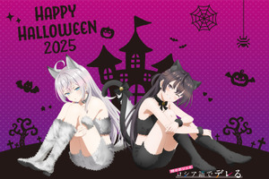 フリーレン、猫猫、ちいかわ、オーイシマサヨシまでハッピーハロウィン♪ 【アニメ・声優ハロウィン関連まとめ】 画像
