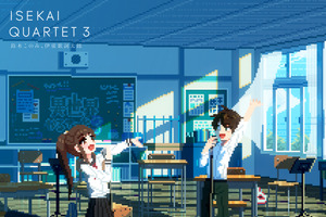 個性がぶつかり合った『いせかる3』ED！鈴木このみ・伊東歌詞太郎「君色、僕色」リリース記念インタビュー 画像