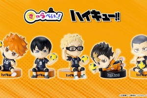 「ハイキュー!!」日向、影山、月島…“推し”で支払い!? “きゃらぺいっ！”登場＆ぬいぐるみ“ぬいパル”第3弾も 画像