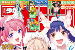 「女神のカフェテラス」ついに完結！声優陣もお祝いコメント♪ さらに早くも瀬尾公治の新連載が決定 画像