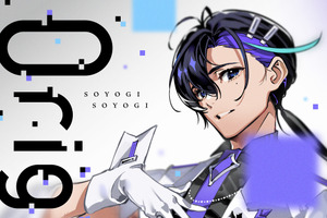 下野紘、斉藤壮馬らも楽曲提供！梶裕貴プロデュース「そよぎフラクタル」コンピレーションアルバムが11月21日0時より配信 画像