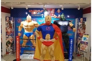 「キン肉マン」サービスエリアに超人大集結!? NEOPASA静岡でフェア開催！ 限定グッズやブラックメダルが登場 画像