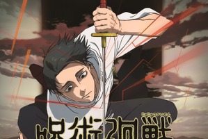 「呪術廻戦」第3期“死滅回游 前編” 26年1月8日より放送！ビジュアル公開 禪院直哉役は遊佐浩二 画像