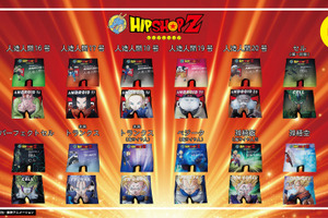 “笑えよベジータ”「ドラゴンボールZ」人造人間たちや未来トランクスなど“セル編”キャラをデザイン！アンダーパンツ登場 画像