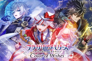 サンリオ「フラガリアメモリーズ」がスマホゲームに！ 梶原岳人、武内駿輔、村瀬歩ら出演のキャストライブも初開催 画像