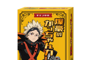 「ヒロアカ」デク、爆豪、相澤先生の「雄英高校オープンスクール」がパワーアップ！ ゲームにグッズにフードも♪ 4都市で順次開催 画像