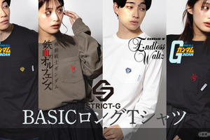 「ガンダム」ジオン公国軍、プリベンター、鉄華団…各マークがロングＴシャツに♪ シンプルな刺繍で表現【STRICT-G】 画像