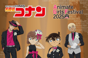 「名探偵コナン」安室透、赤井秀一らが麗しい…♪ 百合の花でシックにキメた新作グッズ登場！「AGF2025」にて先行販売中 画像