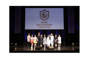 キングレコードが新部署立ち上げを記念　関係者コンベンション開催、人気アーティストや新作が集結 画像