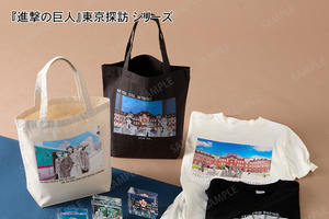 「進撃の巨人」“パラディ島⇔東京”定期券も!? 原作画のグッズ＆リヴァイのバースデー企画も「東京駅丸の内駅舎」コラボ第4弾 画像