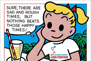 懐かしい！でも新しい♪ 80年～90年代の一大ブーム「OSAMU GOODS」がジグソーパズルに 画像