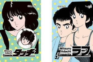 マンガ家・あだち充、画業55周年記念展示会が開催！「タッチ」プレハブ再現＆「みゆき」ほかヒロイン達のグッズも 画像