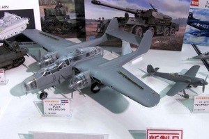 第52回全日本模型ホビーショー：フォトレポート　アニメフィギュアからミリタリー、車まで 画像