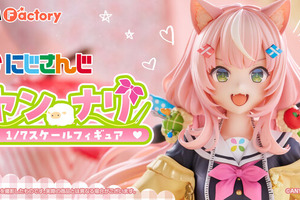 「ナリさまだ！」にじさんじ・ヤン ナリが初のスケールフィギュア化！あの台詞が聞こえてきそうなメインビジュアルを元に立体化 画像