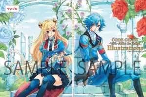 「コードギアス 亡国のアキト」初のイラスト集発売　キャラクターデザインと作画監督の対談も収録 画像