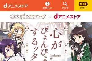 「ご注文はうさぎですか？？」いつでもぴょんぴょん可能なWEBブラウザゲーム公開 画像