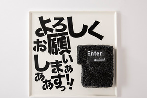 細田守監督「果てしなきスカーレット」公開記念！ 「時かけ」「サマーウォーズ」を追体験できるテーマカフェが開催 画像