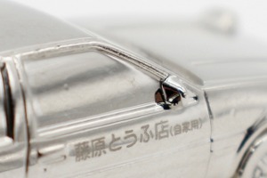 「頭文字D」ハチロク、“藤原とうふ店（自家用）”の刻印入り！3Dメタルキーチェーンが予約受付中 画像