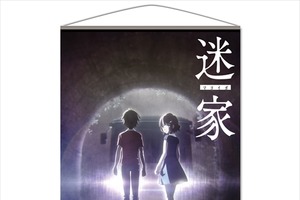 ディオメディアがAnimeJapan 2016に出展　「迷家-マヨイガ-」グッズ先行販売が注目　 画像