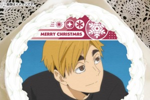 「ハイキュー!!」日向や影山、研磨、宮兄弟の描き起こしも♪ 推しキャラを選べるクリスマスケーキ登場 画像