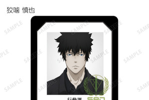 「PSYCHO-PASS」常守朱、狡噛慎也ら11名の身分証!? 日めくりカレンダーなど新グッズ4種登場！ 画像