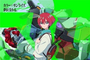 ガンプラ付き限定盤も登場！VTuber星街すいせい『ガンダム GQuuuuuuX』ED＆挿入歌リリース！ 画像