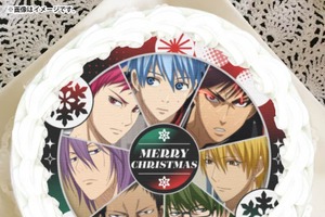 「黒バス」テツヤや火神、キセキの世代に各校デザインも♪ 迷っちゃう！全30種でクリスマスケーキ登場 画像