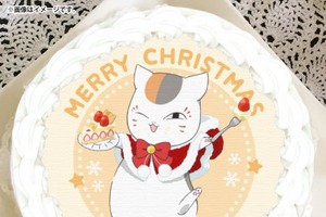 「夏目友人帳」ニャンコ先生と“夏目、ケーキ食うぞ”！ 好みを選べるクリスマスケーキ登場 画像
