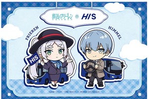 「葬送のフリーレン×HIS」オプショナルツアー＆“ラグーナテンボス”イベントも！コラボ企画が実施 画像