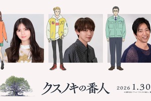 東野圭吾原作アニメ映画「クスノキの番人」予告映像お披露目！音楽は菅野祐悟 齋藤飛鳥、宮世琉弥、大沢たかおも出演 画像