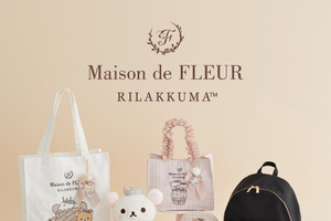「リラックマ」×「Maison de FLEUR」カップケーキをテーマにしたアイテムが登場♪ コラボ第6弾 画像