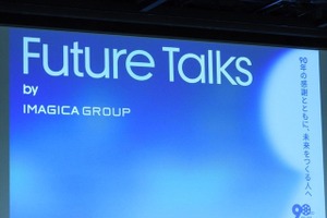 「GQuuuuuuX」の色はこうして作られた―　IMAGICAカラリストが語るアニメ色表現の最前線【東京国際映画祭レポ】 画像