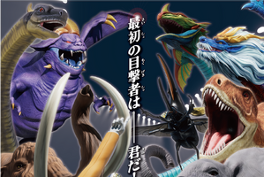 小学生男児に大人気のアニメ「最強王図鑑～The Ultimate Tournament～」劇場公開が決定！にじさんじ「ROF-MAO」加賀美ハヤトも出演 画像