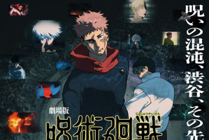 声が良いキャラといえば？ 3位「文スト」太宰治、2位「呪術廻戦」七海建人、1位は…「術式展開のときの声が色っぽくて」 画像