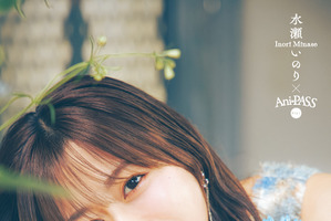 水瀬いのり、小倉唯の素顔に迫る！撮り下ろし写真のスペシャルアーティストカードも必見の「Ani-PASS Plus ＃16」発売 画像