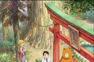 「くまみこ」全国各地で第1話先行上映会　原作者・吉元ますめのサイン会も 画像