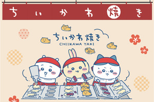 ちいかわ、ハチワレ、うさぎが食べられる!?「ちいかわ焼き」イオンモール幕張新都心店にオープン♪ 3種の新しい味が登場 画像