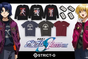 「ガンダムSEED FREEDOM」アスラン＆カガリとお揃コーデ♪  Tシャツ、ドッグタグを日常使いしよう◎ 画像